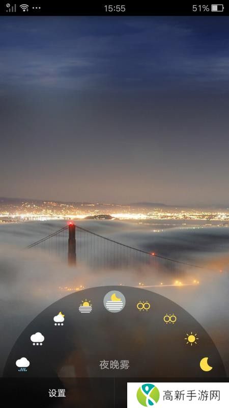 超美壁纸 最新版