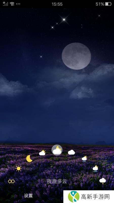 超美壁纸 最新版