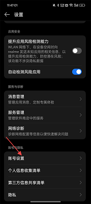 oppo软件商店 官方最新版