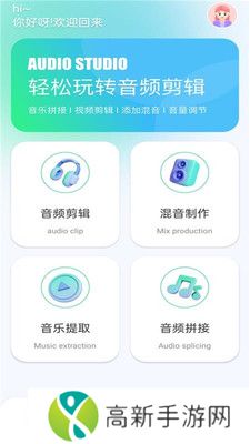 小橘音乐 免会员版