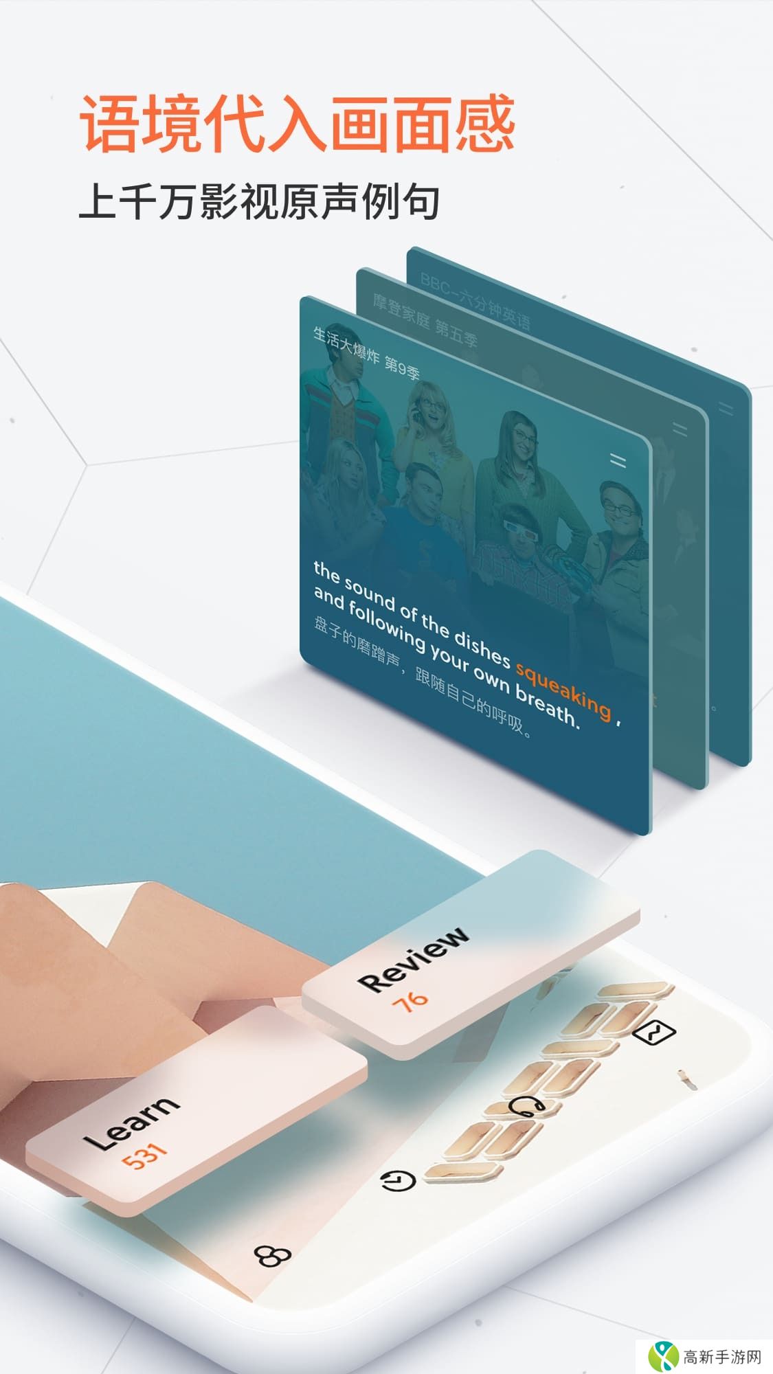 不背单词 2025最新版