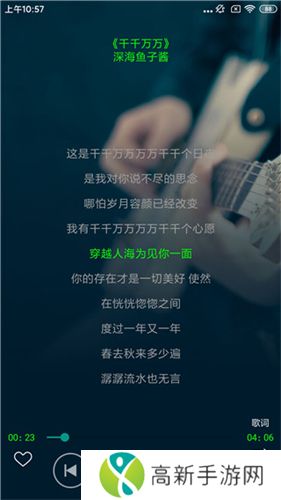 搜云音乐 永久最新版