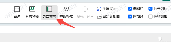 检查页面布局设置 检查页面布局设置