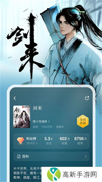 纵横小说 免费版在线阅读