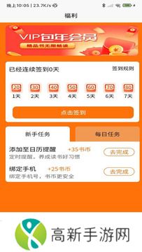 叮咚阅读 在线观看