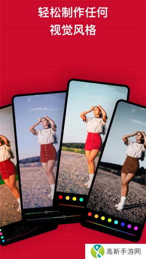 泼辣修图 专业辅助版