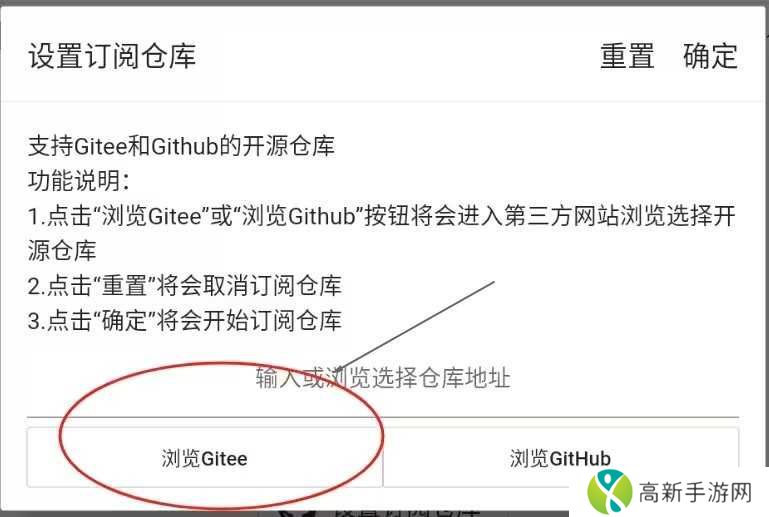 皮皮喵怎么添加漫画源