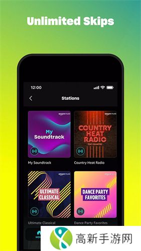 亚马逊音乐 免费版