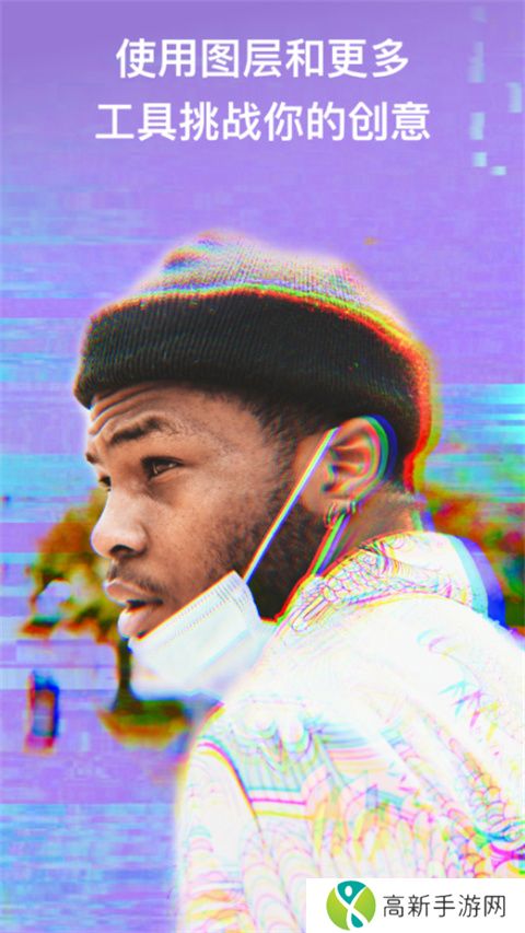 泼辣修图 专业辅助版