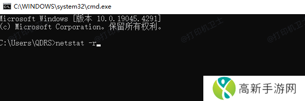 通过命令提示符查询 通过命令提示符查询