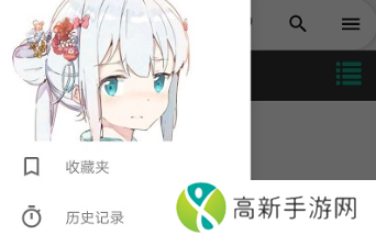 i站app官方下载2023里版