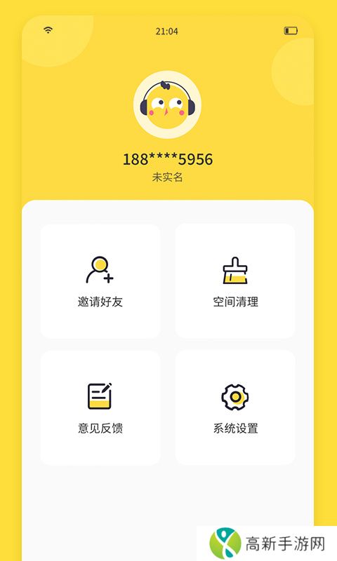 闪玩盒子 下载手机版