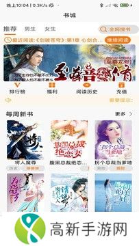 叮咚阅读 在线观看