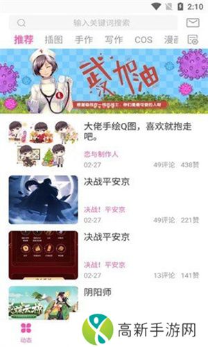 ao3 最新官网链接