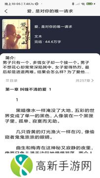 叮咚阅读 在线观看