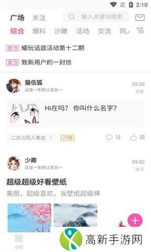 ao3 最新官网链接