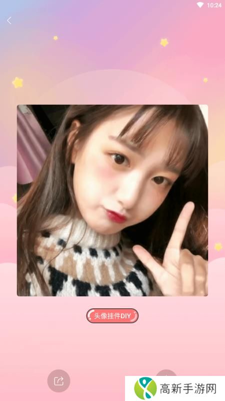 趣玩头像 安卓版