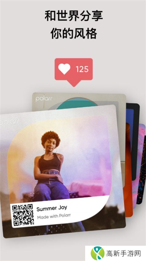 泼辣修图 专业辅助版