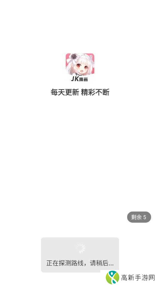 cp2.app软件下载