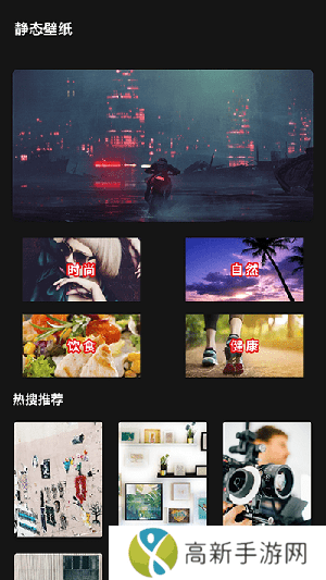 lr壁纸大全 最新版