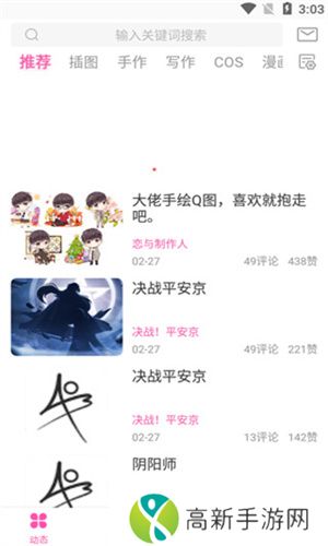 ao3 最新官网链接