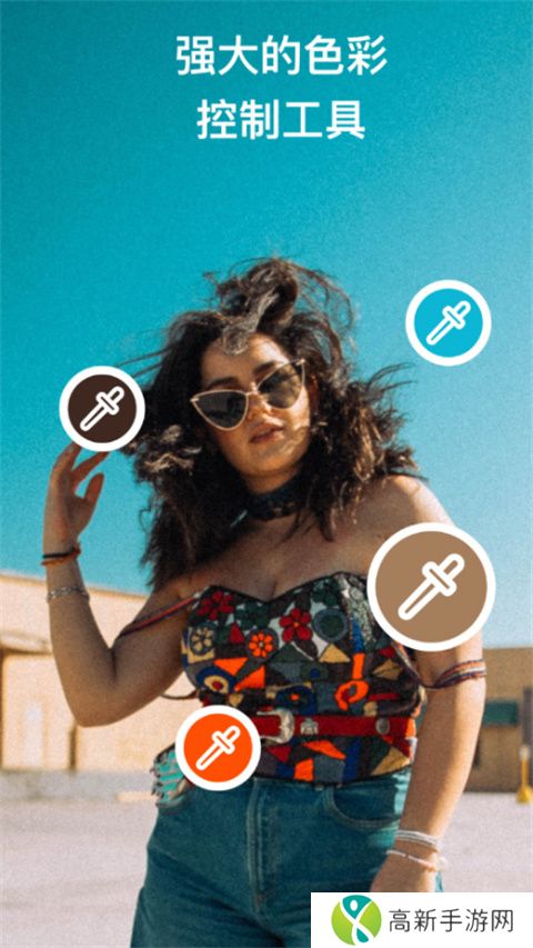 泼辣修图 专业辅助版