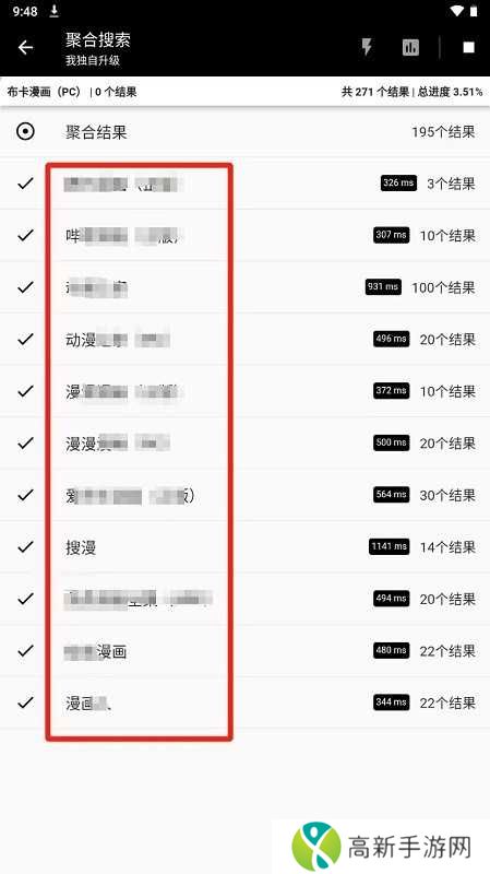 皮皮喵怎么添加漫画源