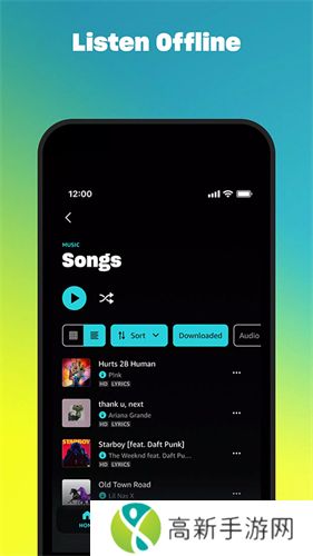 亚马逊音乐 免费版