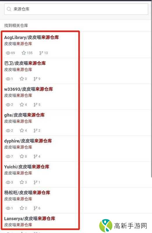 皮皮喵怎么添加漫画源