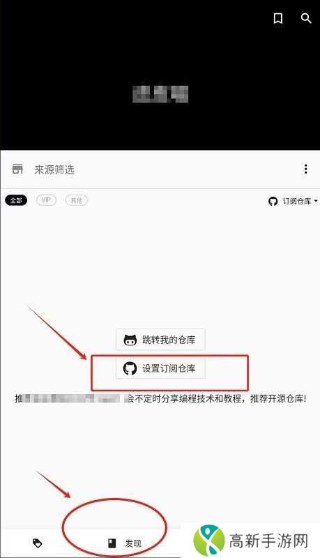 皮皮喵怎么添加漫画源