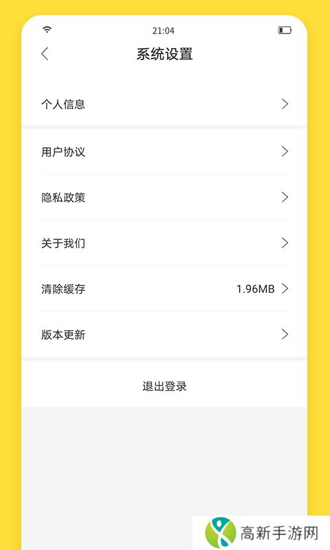 闪玩盒子 下载手机版