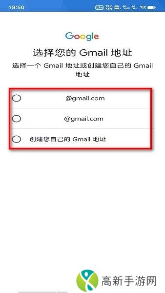 谷歌商店使用教程