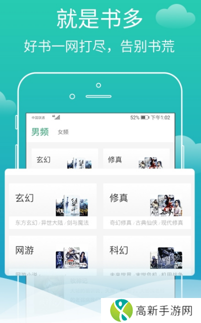 蜗牛免费小说 全文阅读