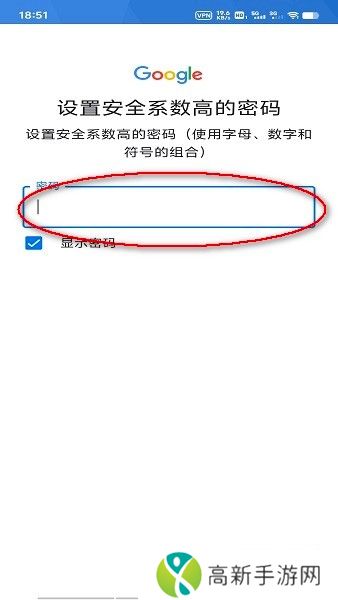 谷歌商店使用教程
