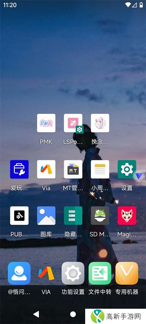 使用教程截图2