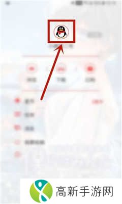 新新漫画如何修改个人头像？3
