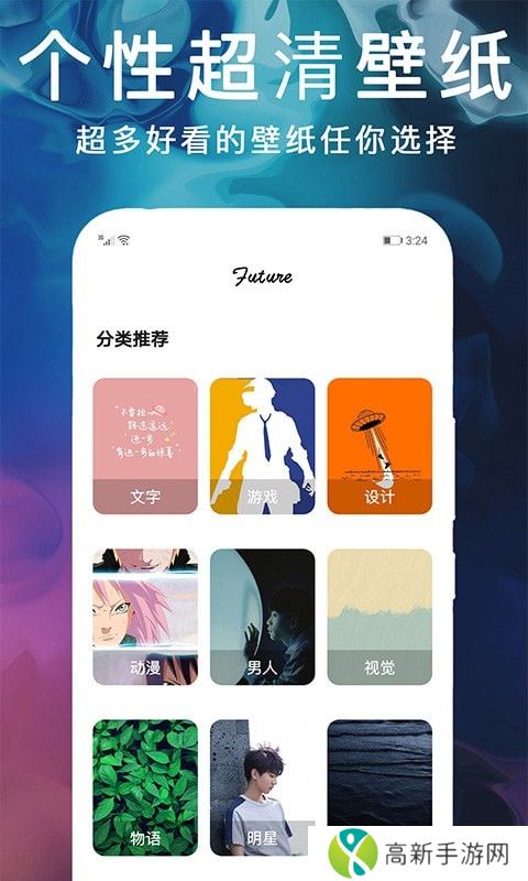 灵猫桌面壁纸 最新版