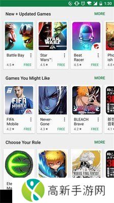 谷歌商店 google play下载