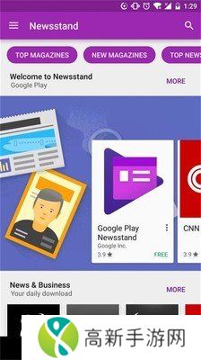 谷歌商店 google play下载