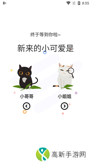 漫士多漫画APP软件