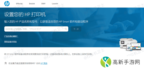 确认扫描软件已正确安装 确认扫描软件已正确安装