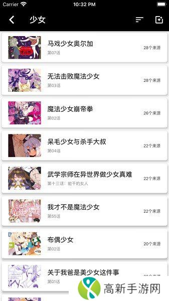 皮皮喵漫画下载