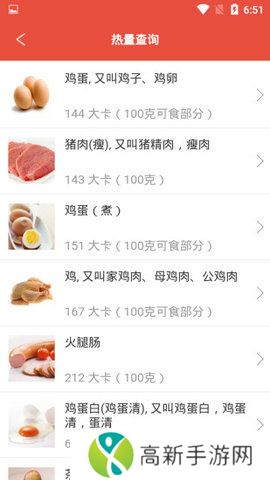 时时健身 最新版