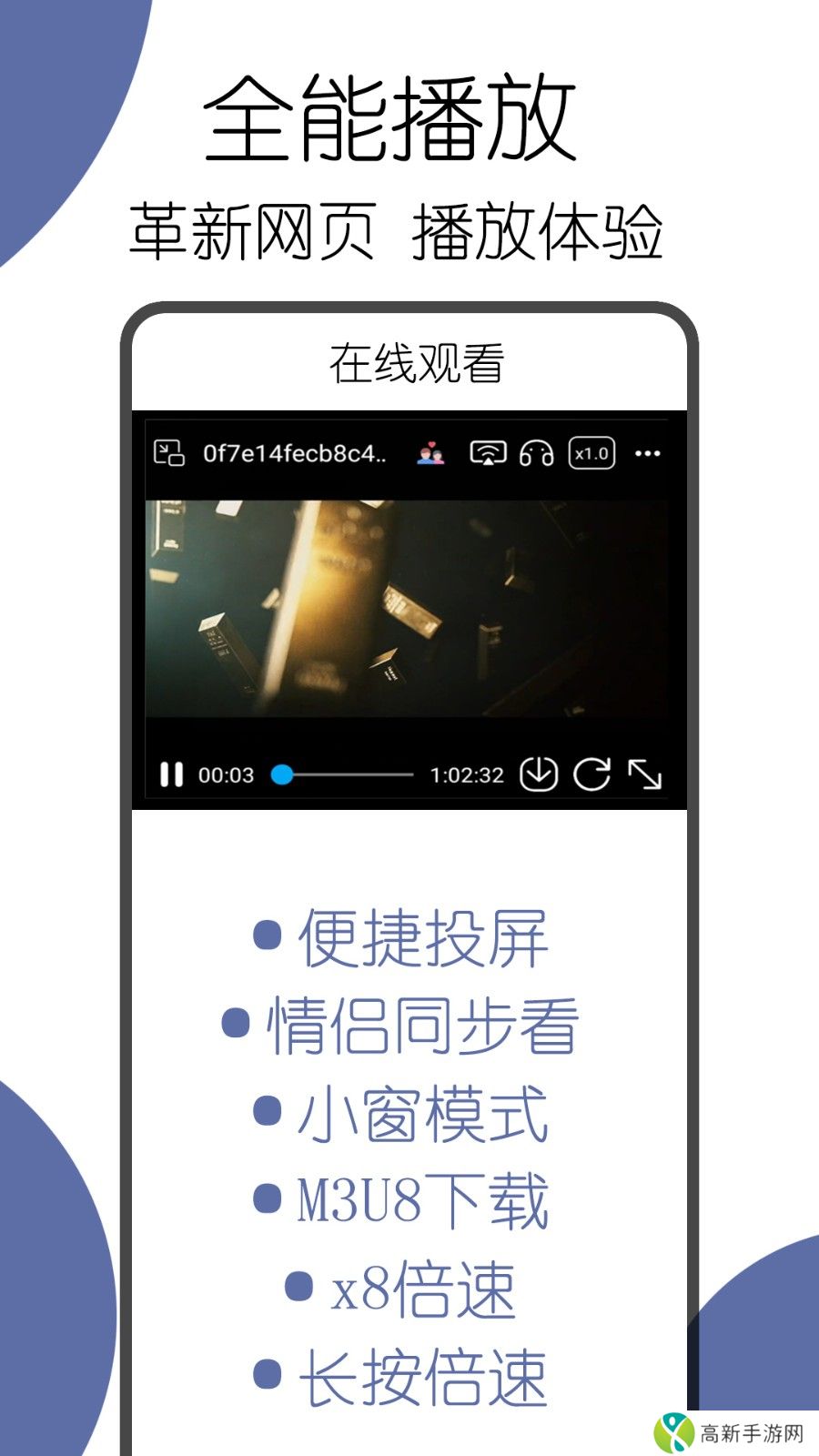 可拓浏览器 app官方入口