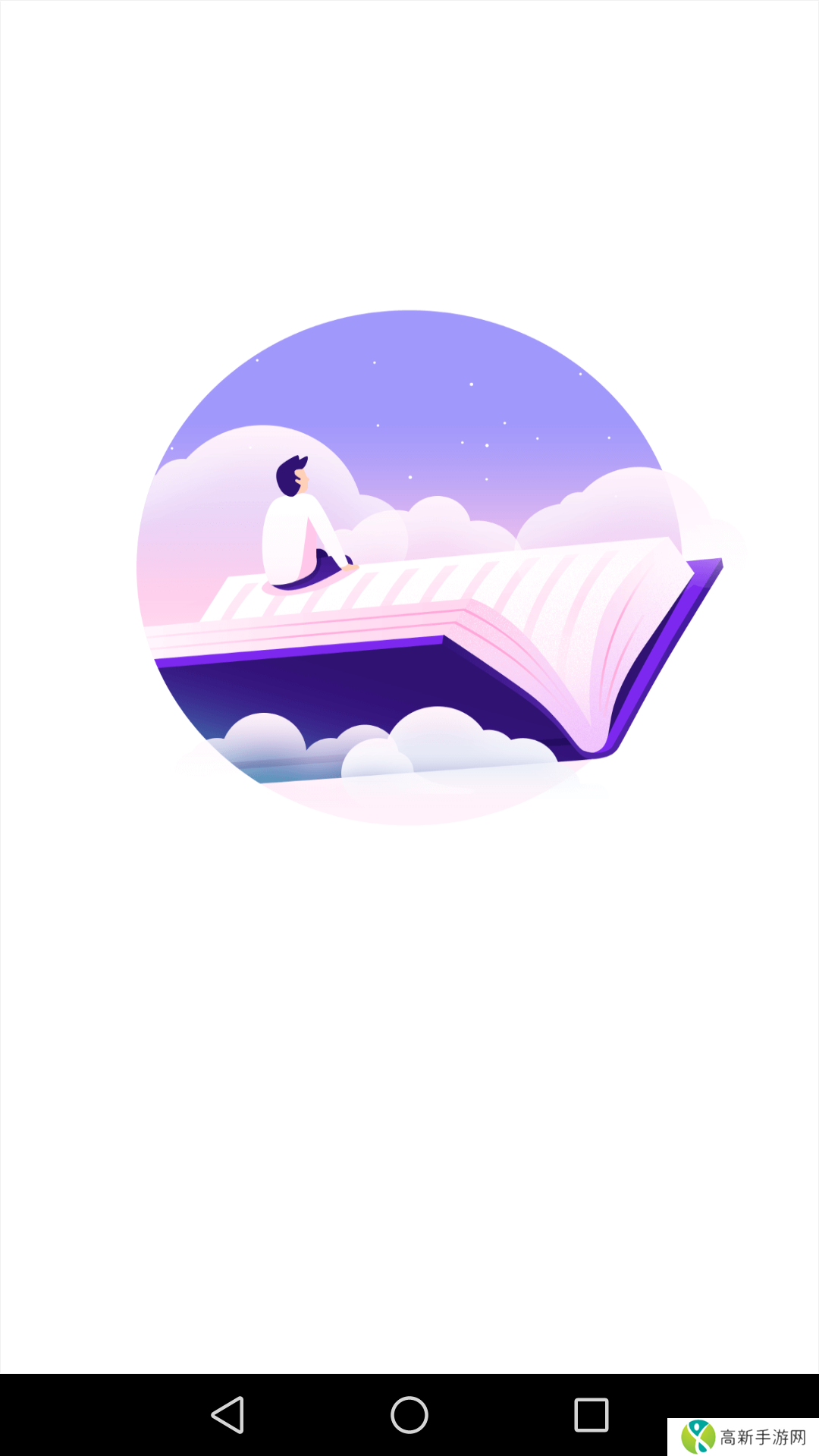 全优小说 免费阅读全文