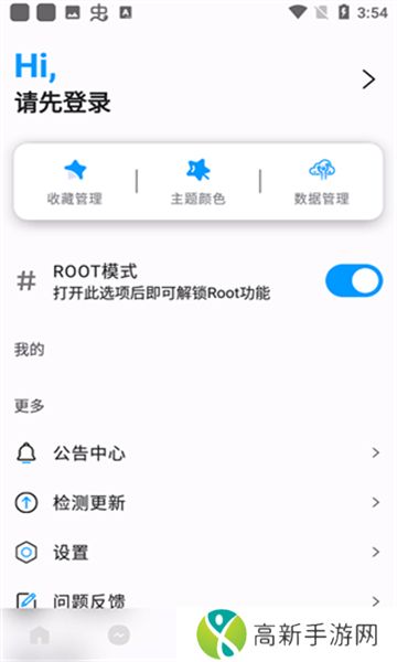 优画工具箱 官网版