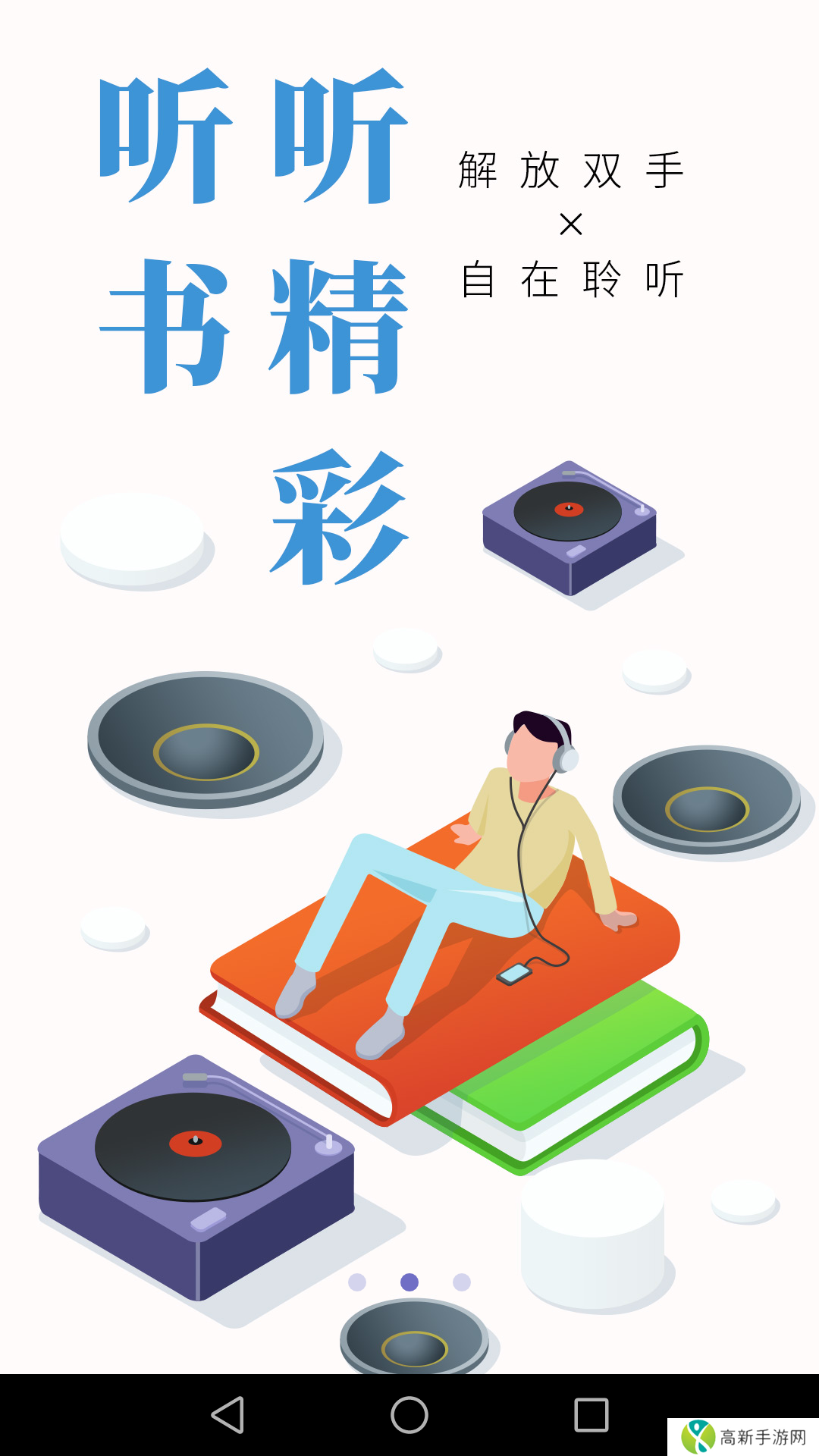 全优小说 免费阅读全文