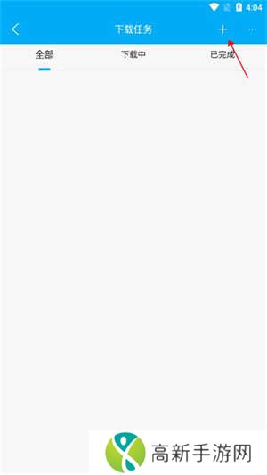 笔趣阁纯净版无广告版下载站外缓存教程3