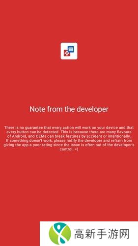 键映射器连点器 中文版(Key Mapper)