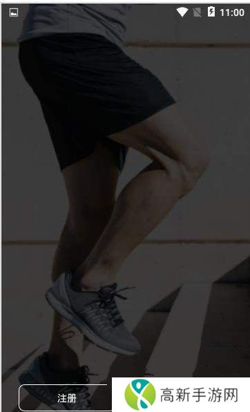 SOL健身 app安卓客户端